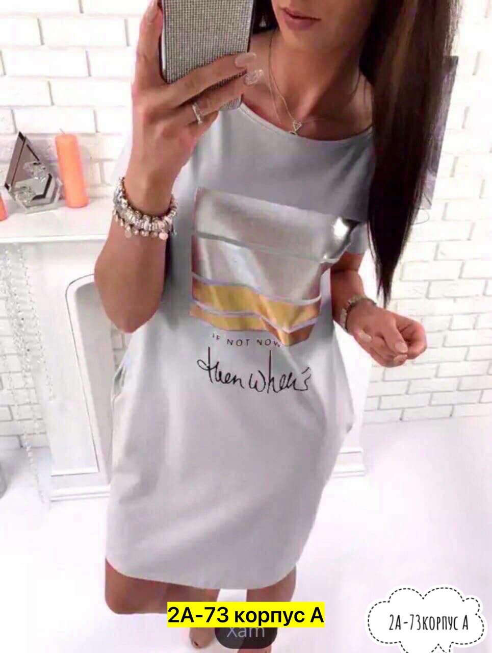 платье женское летнее свободное,летнее платье футболка,платье 👗,платье с карманами,летнее платье женское