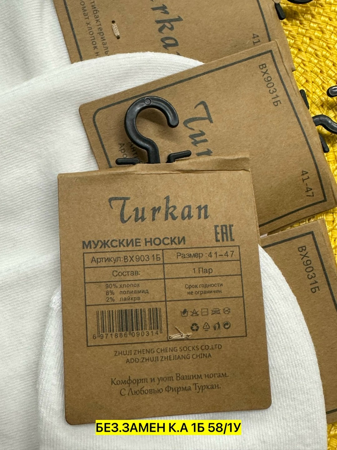 носки turkan женские 10 пар,носки женские белые,носки женские,носки женские 10 пар,носки короткие хлопок набор