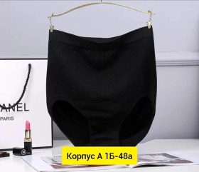 Нижнее белье