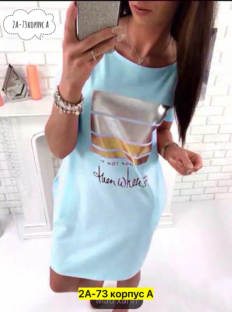 платье женское летнее свободное,летнее платье футболка,платье 👗,платье с карманами,летнее платье женское