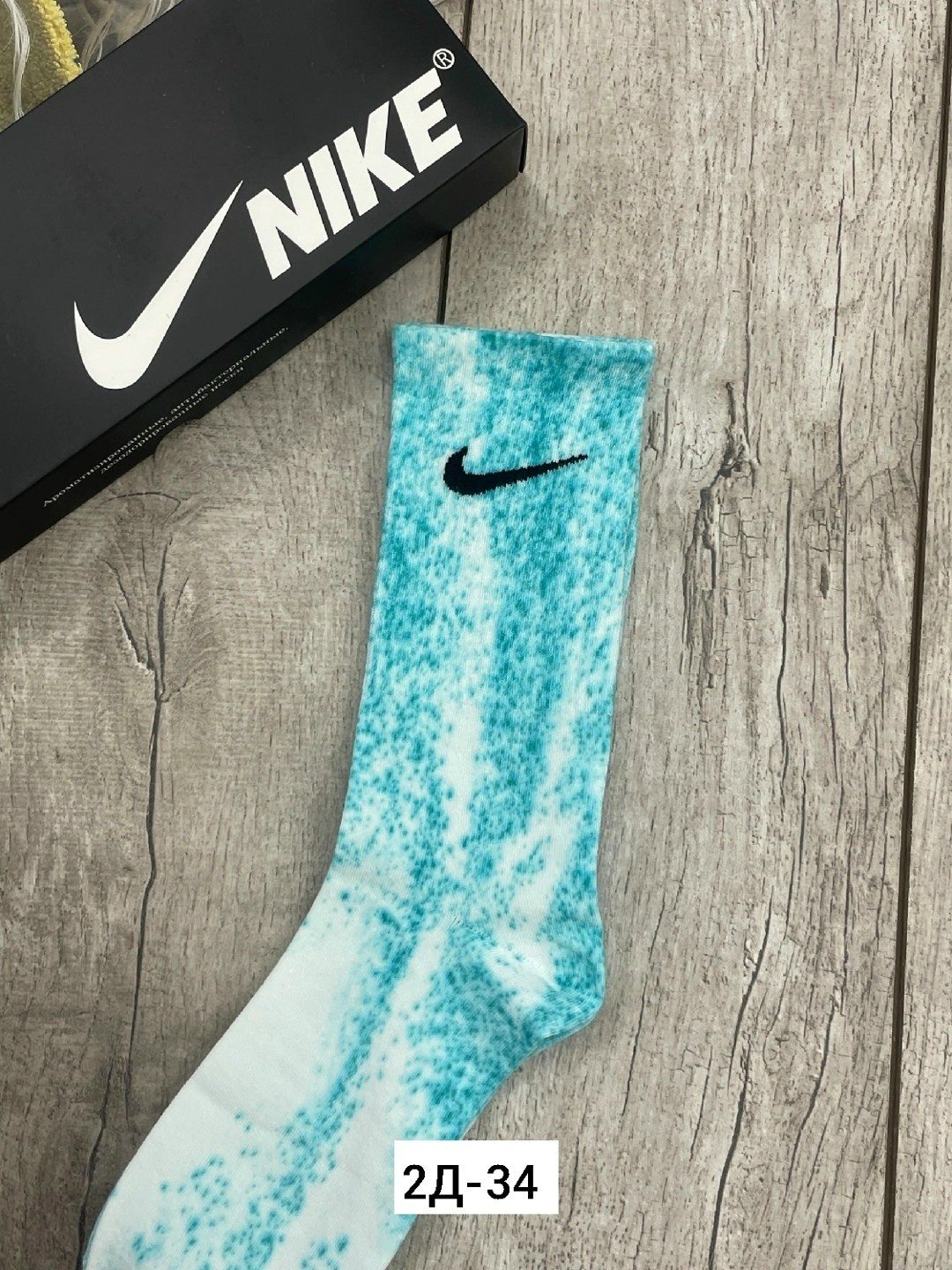 комплект носков nike,комплект носков,носки комплект,носки набор,носки найк цветные