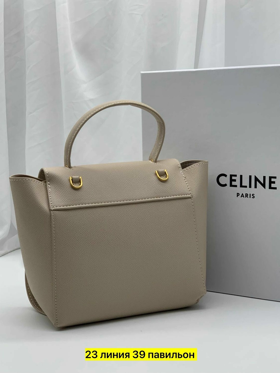 сумка женская celine,сумка celine,сумка на плечо celine,сумка селин celine,сумки женская