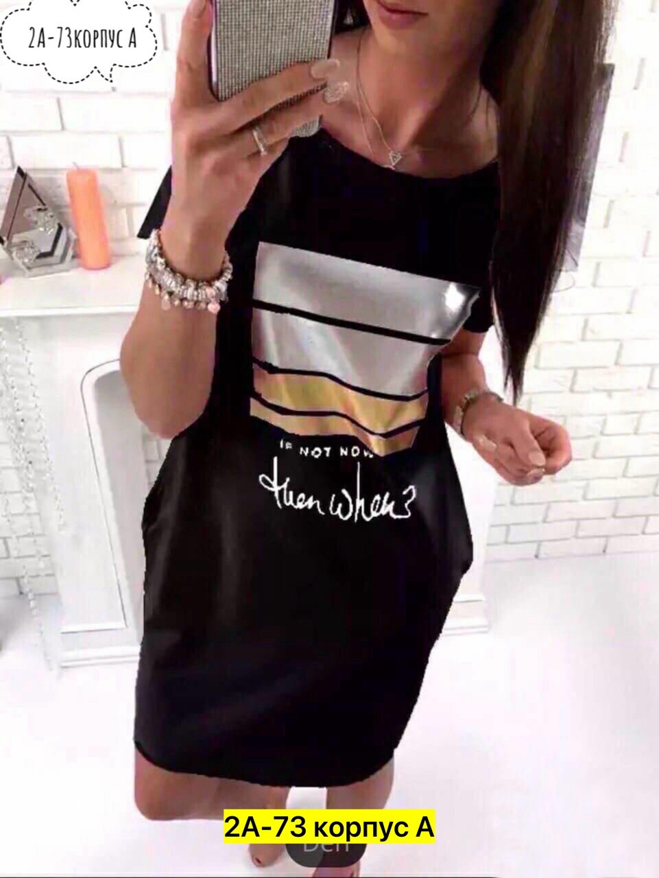 платье женское летнее свободное,летнее платье футболка,платье 👗,платье с карманами,летнее платье женское