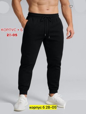 Брюки