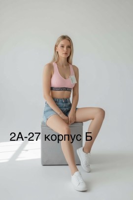 Нижнее белье