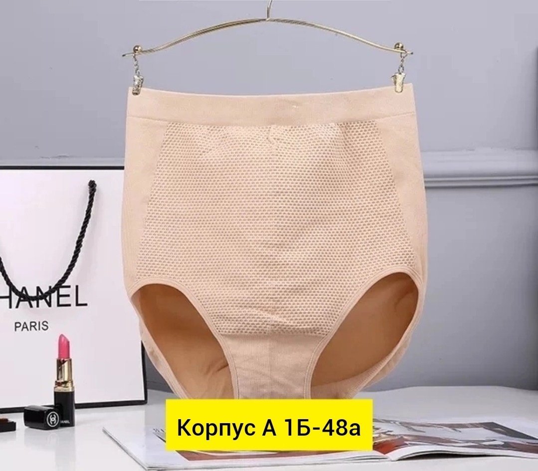 трусы для женщин,женские трусы с высокой талией,трусы с высокой талией,женская трусы,трусики с высокой талией