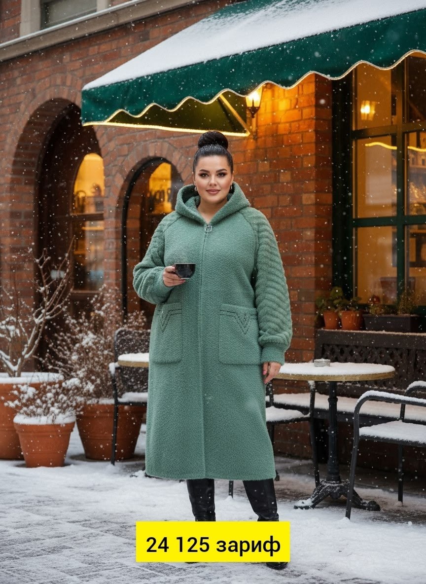 пальто барашек,кардиган альпака,пальто,пальто женские,кардиган пальто