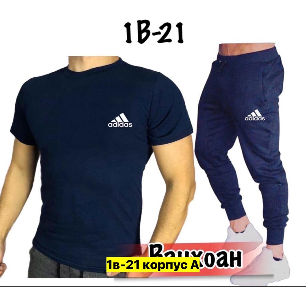 мужские спортивные костюмы,спортивные костюм,мужские спортивные комплект,спортивная одежда мужская,мужской костюм футболка штаны