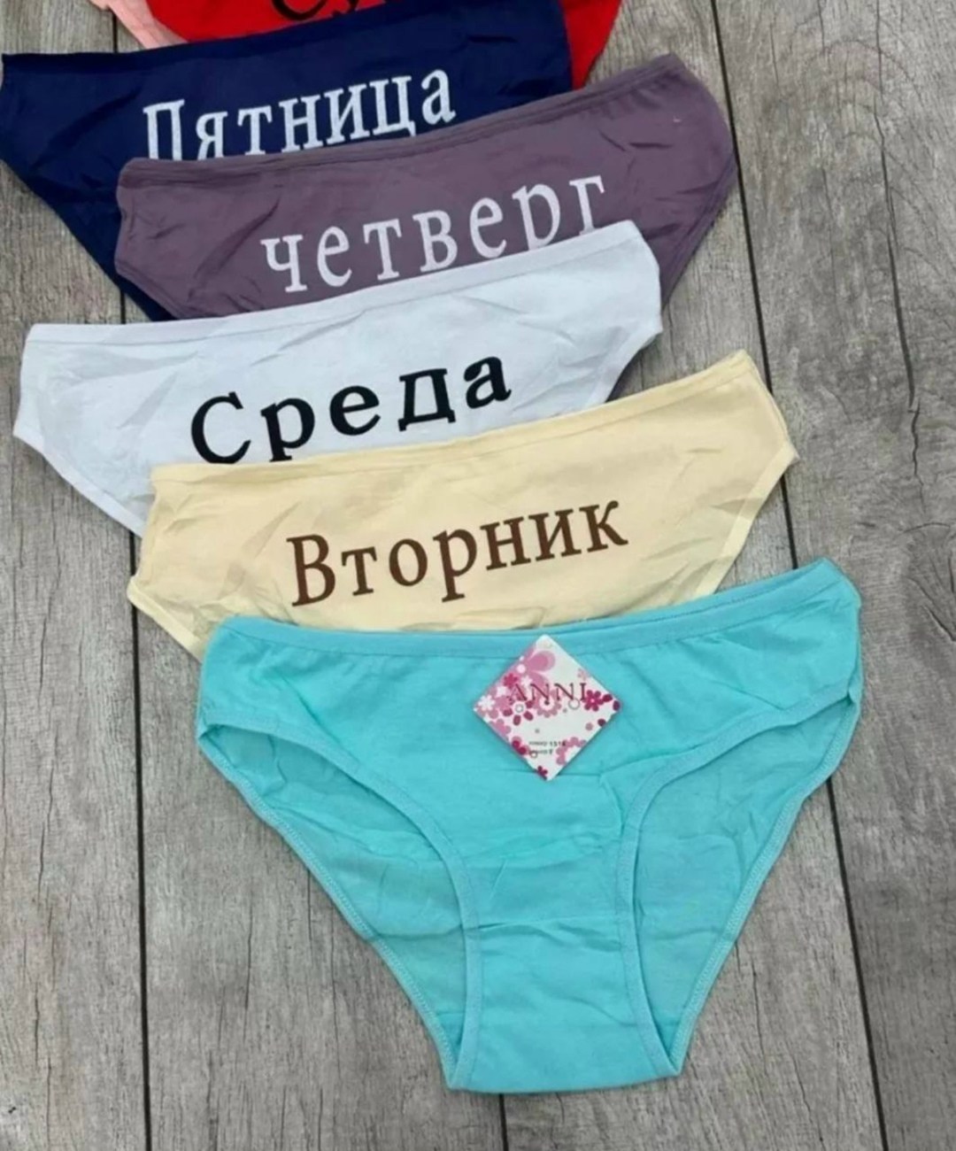трусы с днями недели женские,комплект трусов,женские трусы неделька,комплект трусов женские,комплект трусов слипы