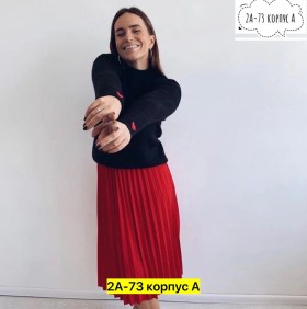 Кофта