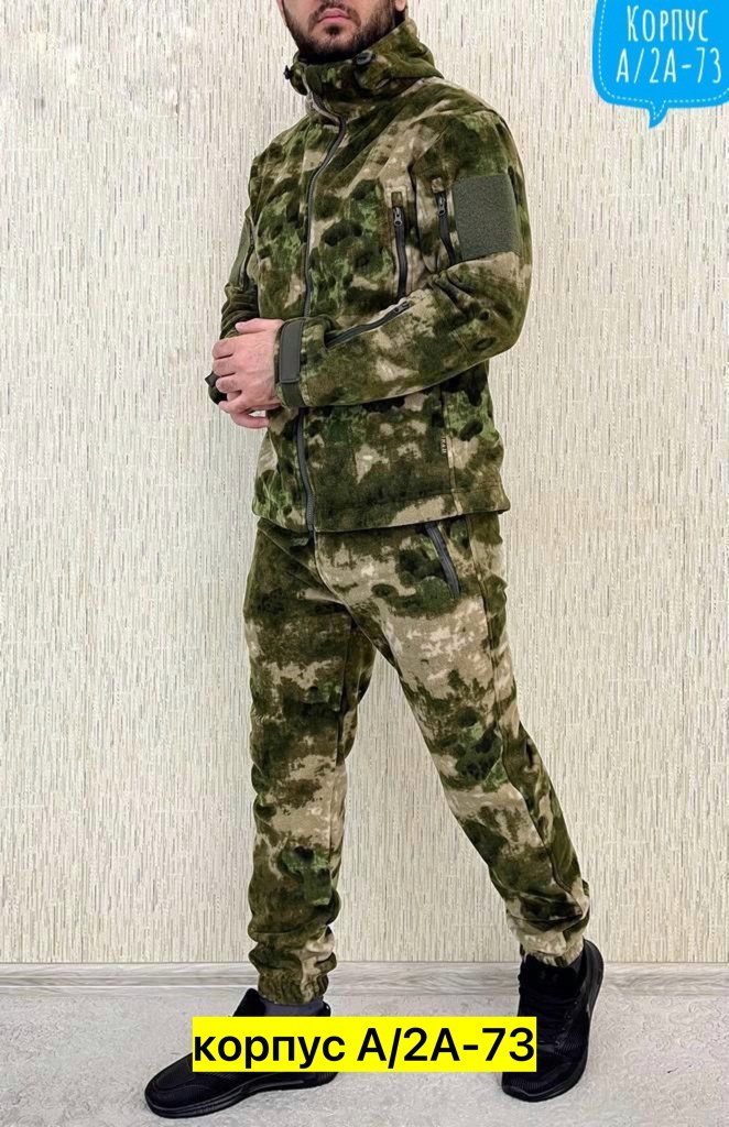костюм камуфляжный,камуфляжная одежда,костюм камуфляж,камуфляжный костюм мужской летний горка,флисовые костюмы