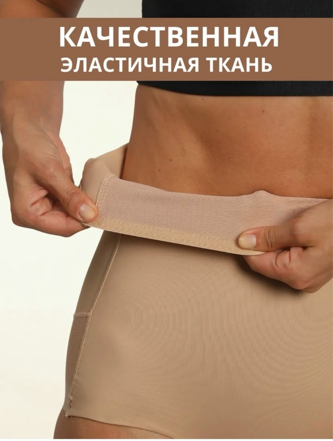 трусы женские утягивающие высокие,корректирующее белье,alla buone корректирующее белье,утягивающее трусы,утягивающие трусы с высокой талией