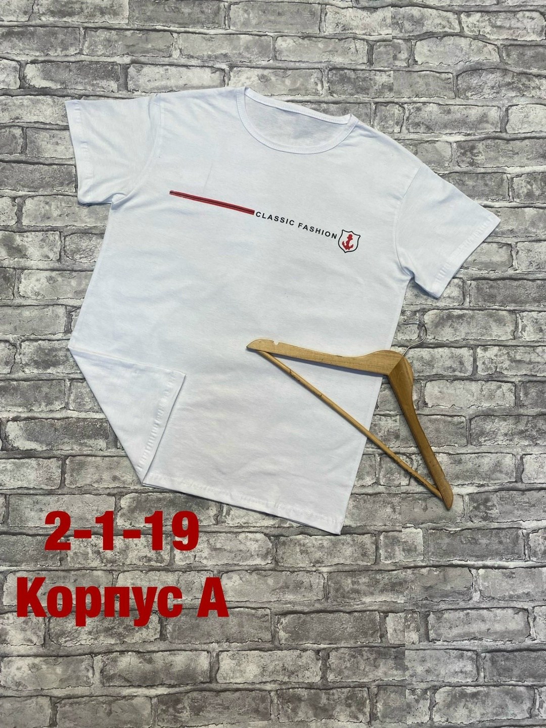 футболки ,футболка,мужская футболка белая,мужская футболка,футболки для мужчин
