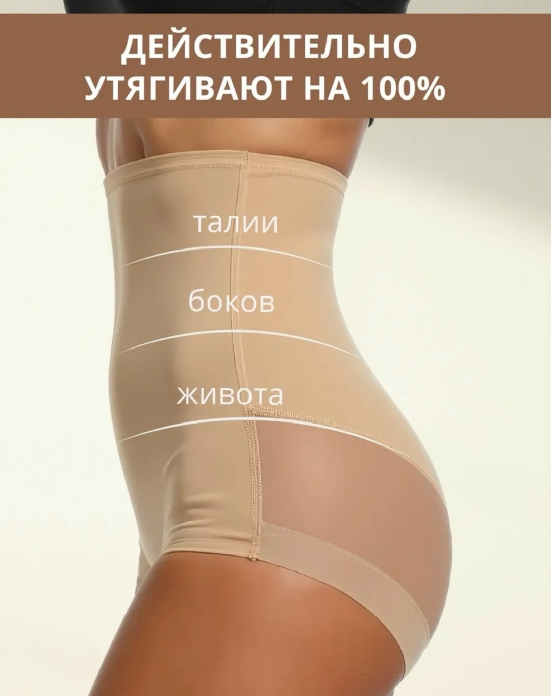 трусы женские утягивающие высокие,корректирующее белье,alla buone корректирующее белье,утягивающее трусы,утягивающие трусы с высокой талией