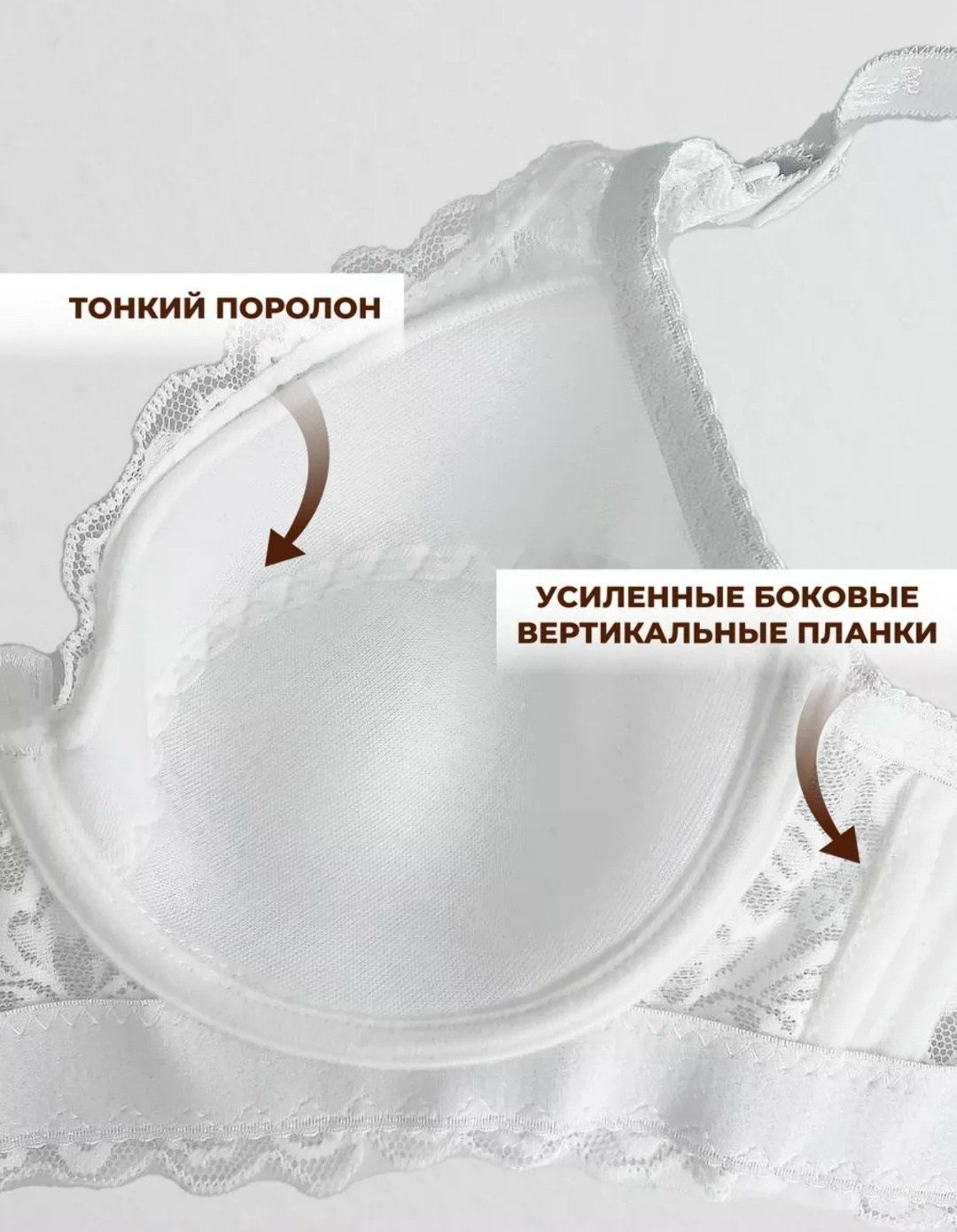 кружевной бюстгальтер,бюстгальтер с косточками кружевной,женский кружевной бюстгальтер,бюстгальтер черный кружевной,бюстгальтер женские