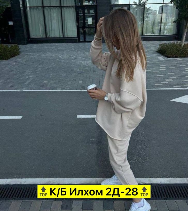 cпортивный костюм оверсайз,костюм женский оверсайз,женские спортивные костюмы,cпортивный костюм женский на флисе,костюм двойка женская