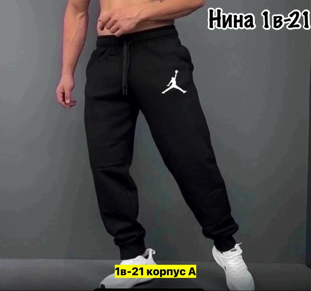 штаны мужские,спортивные штаны,мужские спортивные штаны,штаны брюки,брюки спортивные