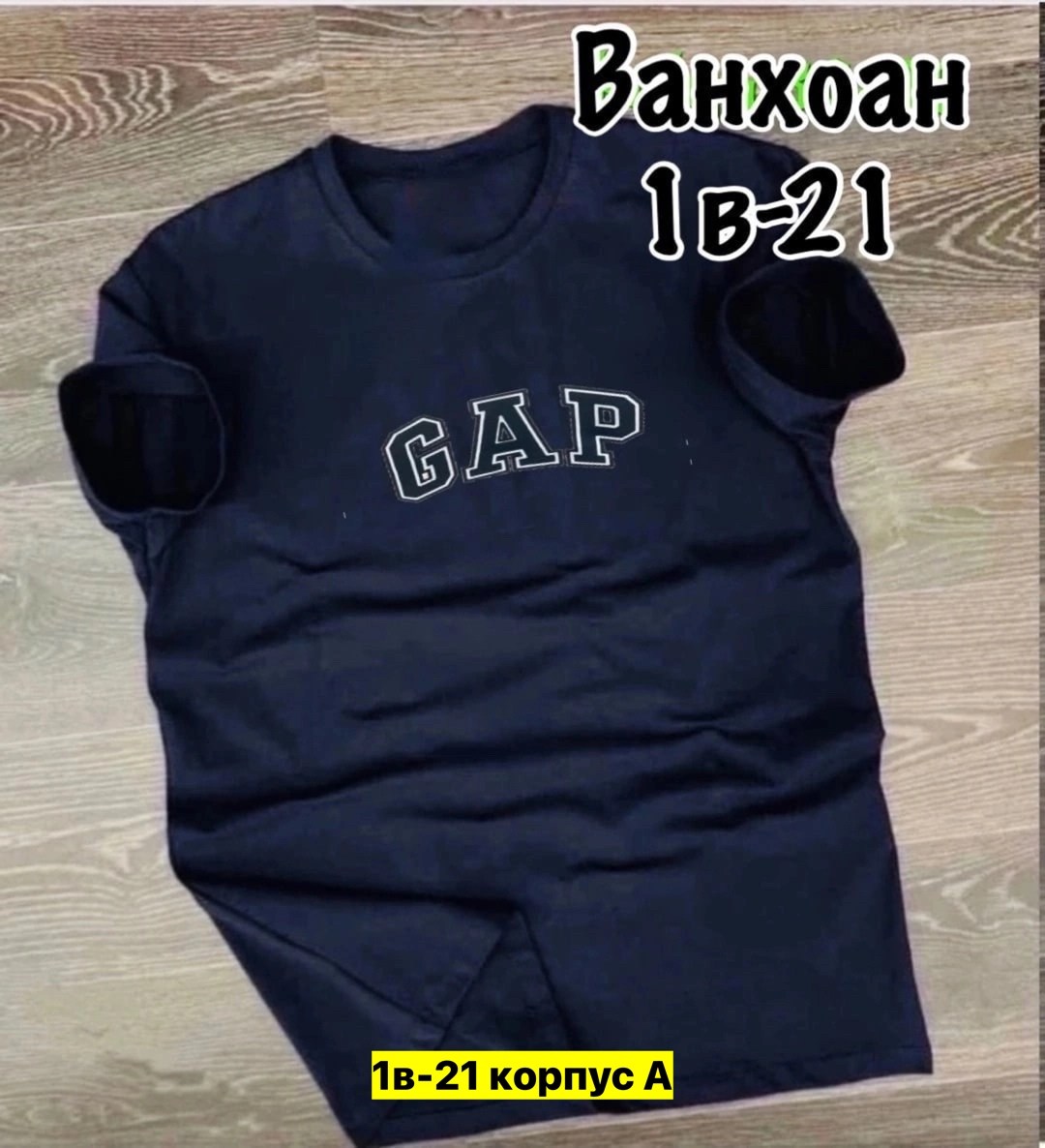 футболка мужская,футболка,футболки для мужчин, ,футболки и майки