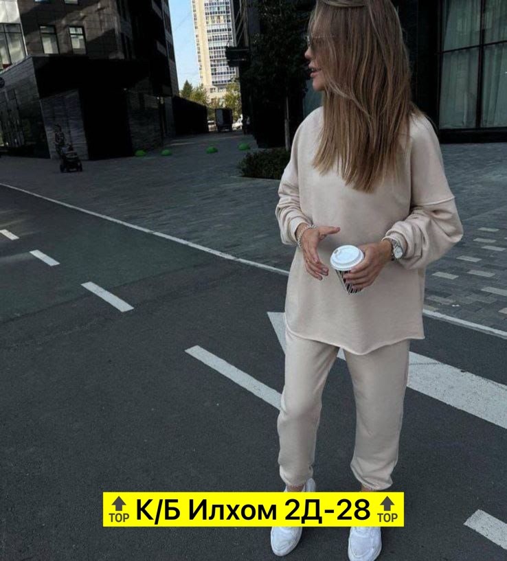 cпортивный костюм оверсайз,костюм женский оверсайз,женские спортивные костюмы,cпортивный костюм женский на флисе,костюм двойка женская