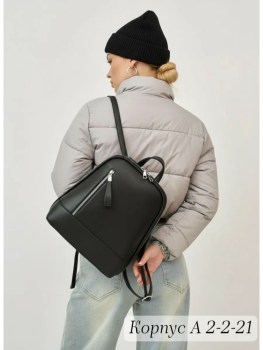 Сумка