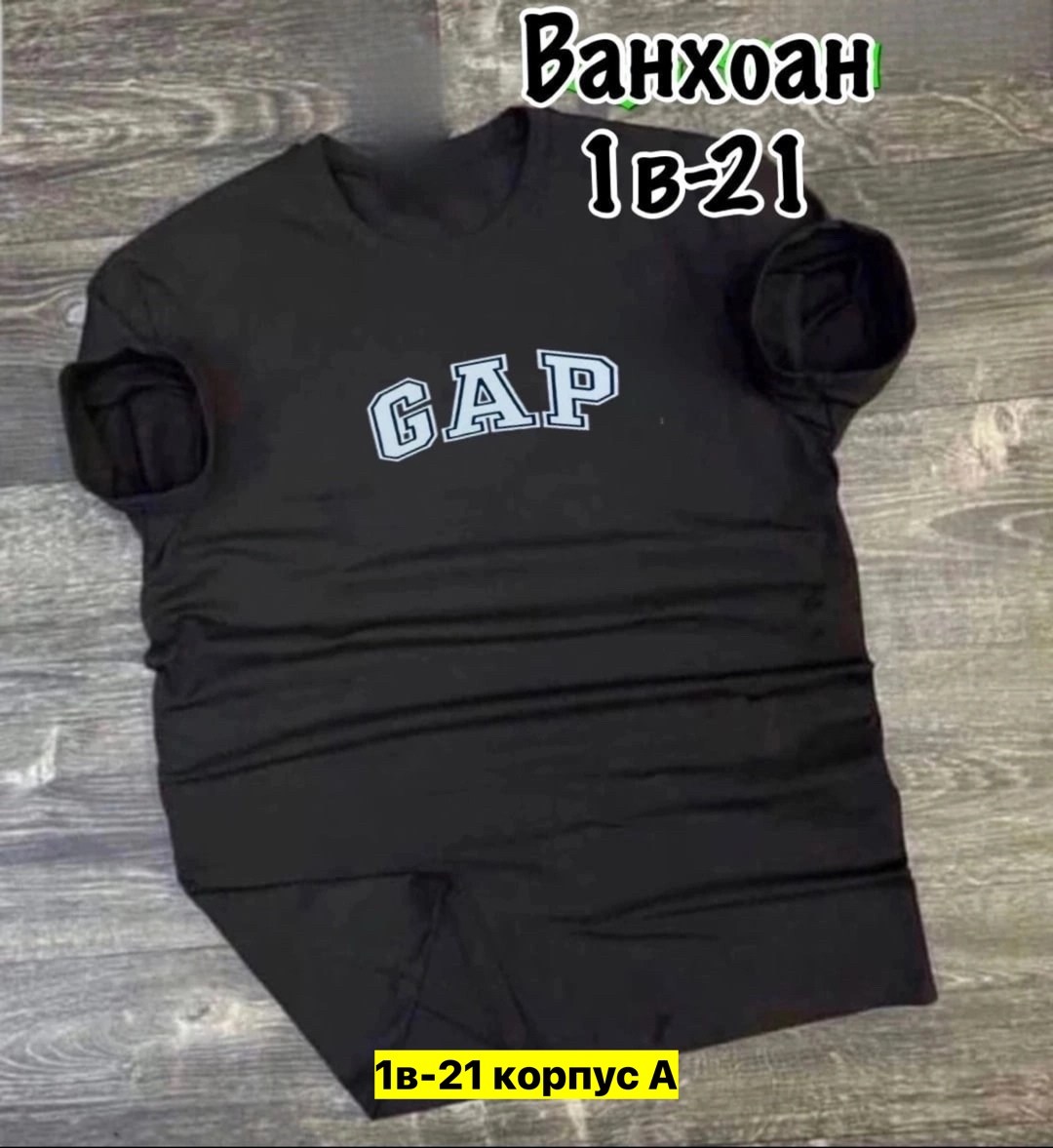 футболка мужская,футболка,футболки для мужчин, ,футболки и майки