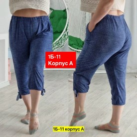 Брюки