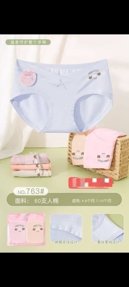 женские трусы для беременных,трусы для беременных,нижнее белье для беременных,трусики для беременных,прозрачные трусики для беременных