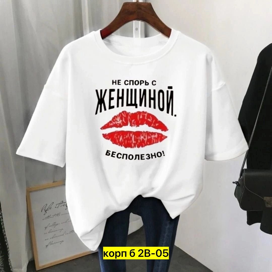 футболка женская,футболка,женская повседневная футболка,футболка для женщин,женская футболка базовая