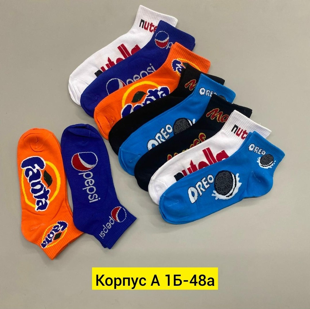 носки женские,комплект носки женские,носки женские короткие набор,носки эконом,носки короткие набор 5 пар