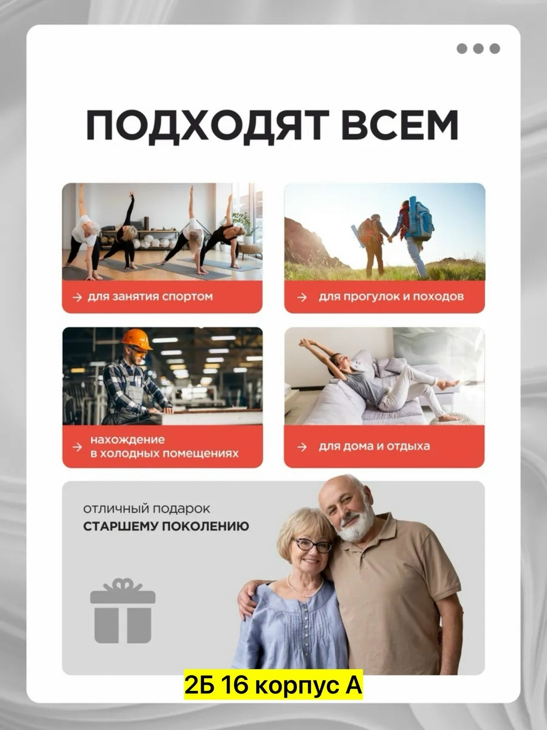 согревающие наколенники из собачьей шерсти,согревающие лечебные наколенники,наколенник из собачьей шерсти,лечебные наколенники из собачьей шерсти,лечебные согревающие наколенники из собачьей