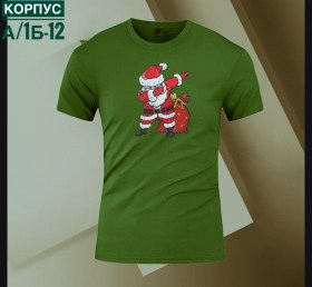 Футболка