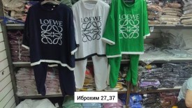 Костюм