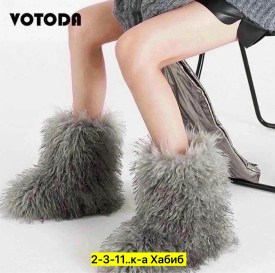 Тапочки