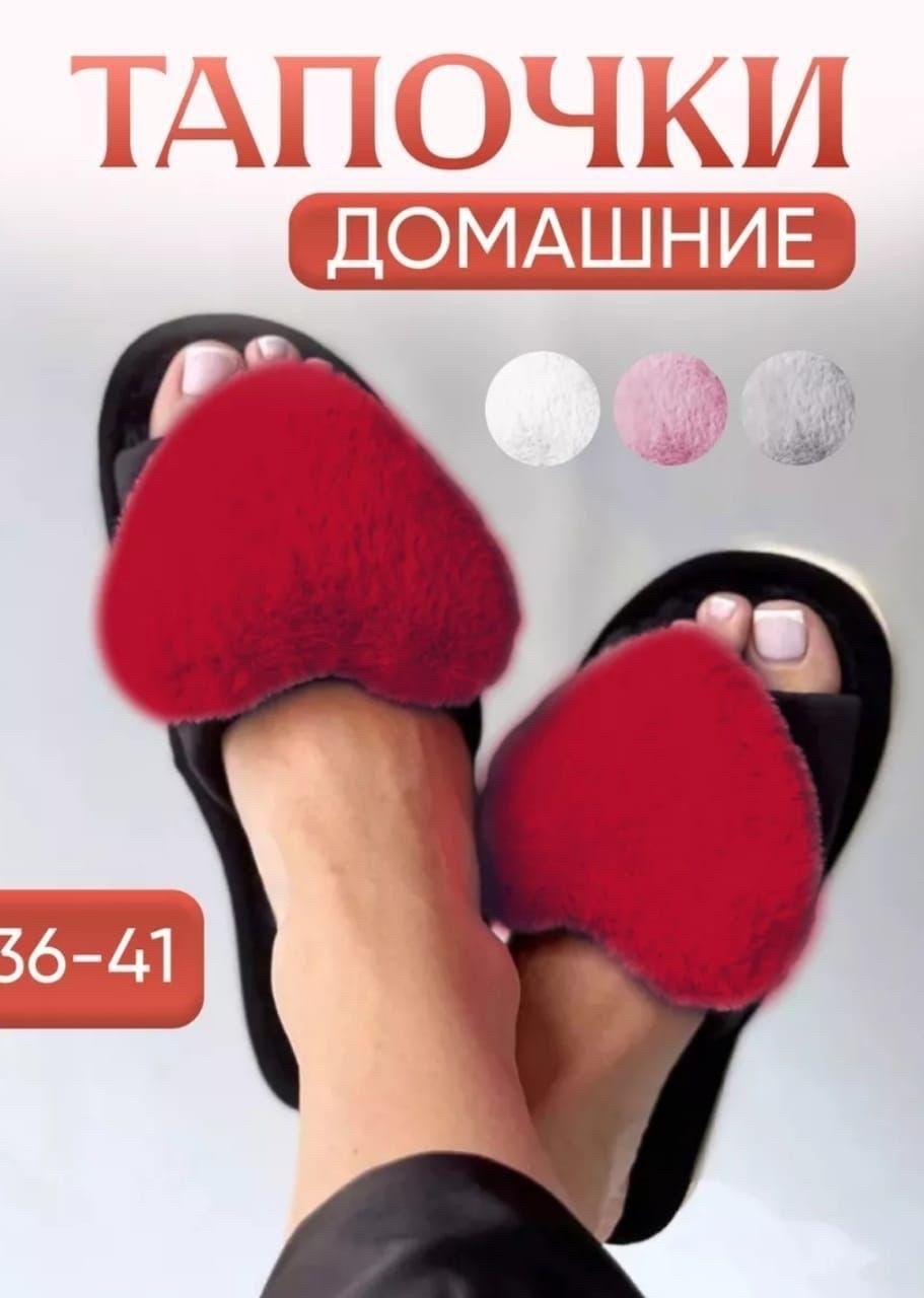 плюшевые домашние тапочки,шлепки с сердечком,женские домашние тапочки,женские тапочки для дома,тапочки домашние