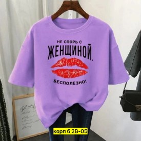 Футболка