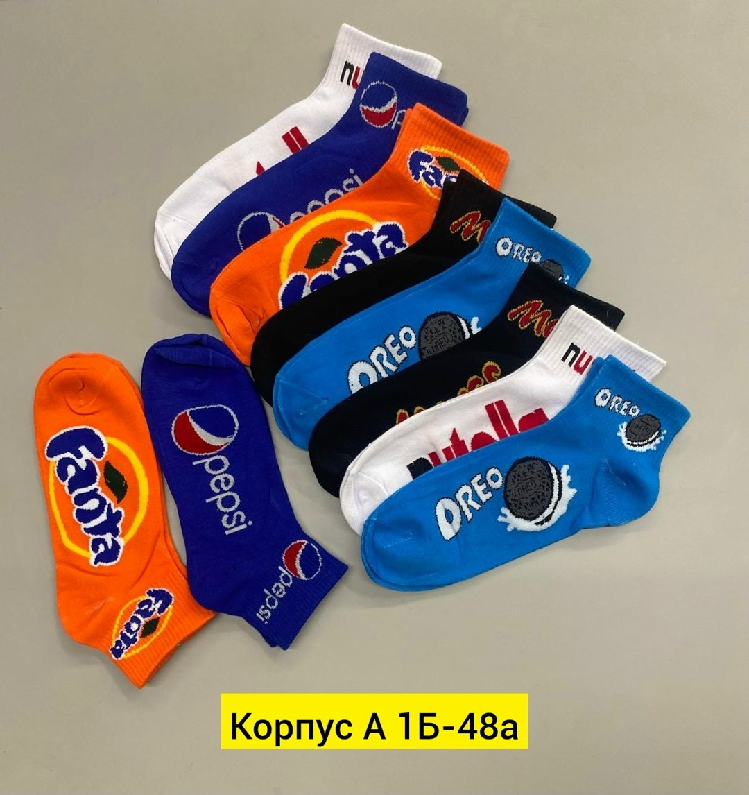 носки женские,комплект носки женские,носки женские короткие набор,носки эконом,носки короткие набор 5 пар