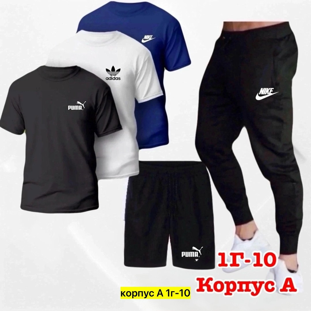 мужские спортивные комплект,спортивные костюм,мужские спортивные костюмы,спорт костюм,спортивный костюм мужской летний