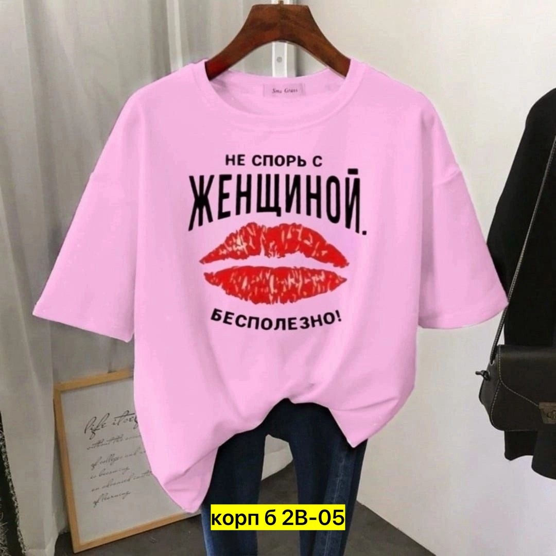 футболка женская,футболка,женская повседневная футболка,футболка для женщин,женская футболка базовая