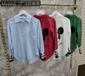 Рубашка