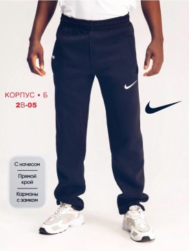 Брюки