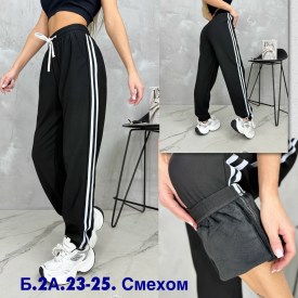 Брюки