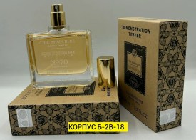 Парфюм