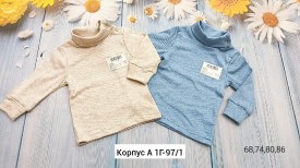 Кофта