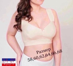 Топик