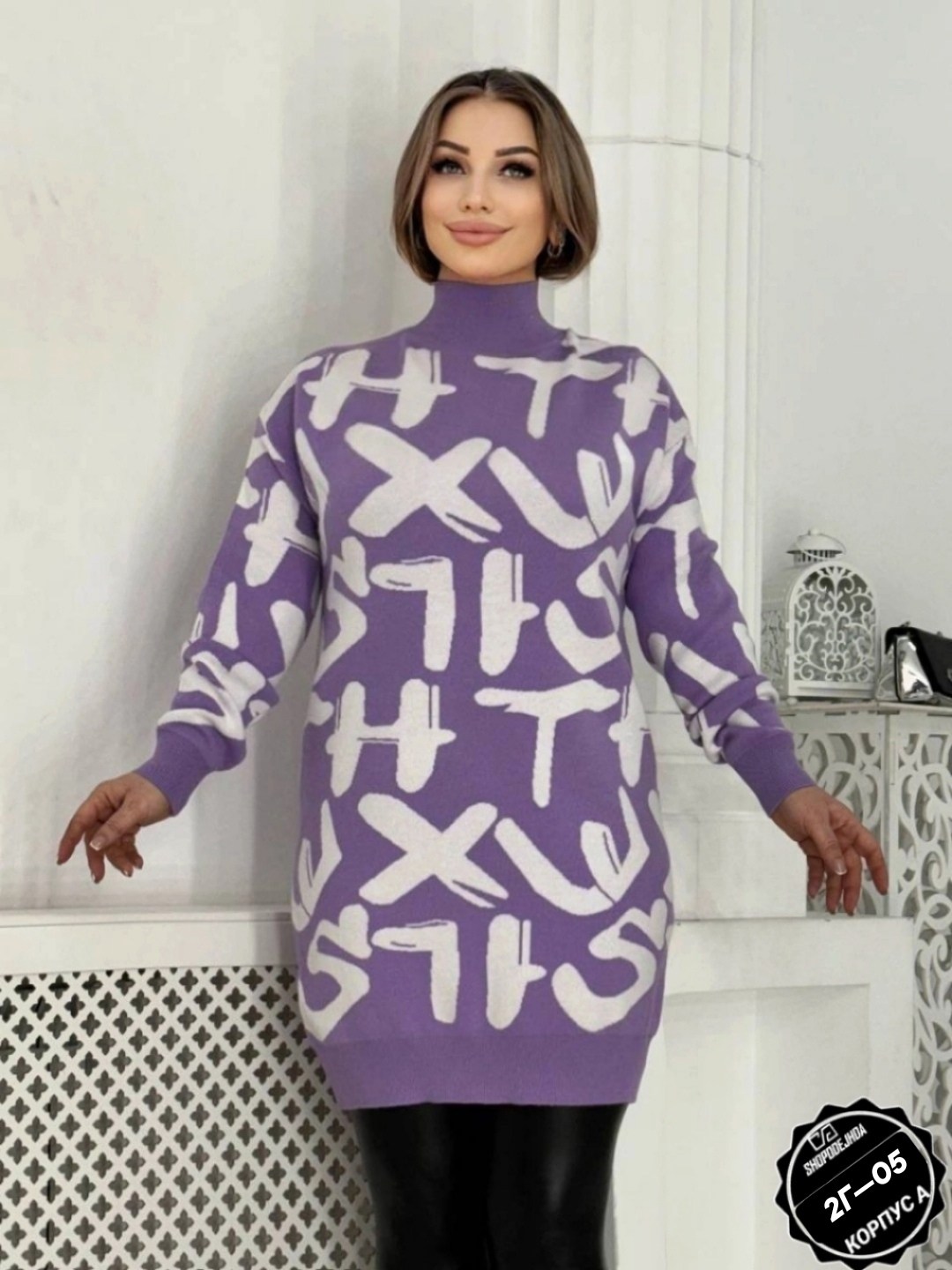 туника женская,туника платье,свитера туники,кофта женская,платье женские