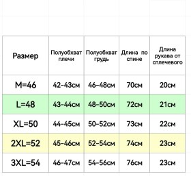 Футболка