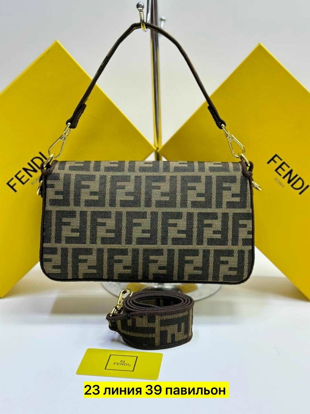 fendi сумка на плечо,женская сумка fendi,cумка fendi,сумки фенди,fendi сумка на плечо багет