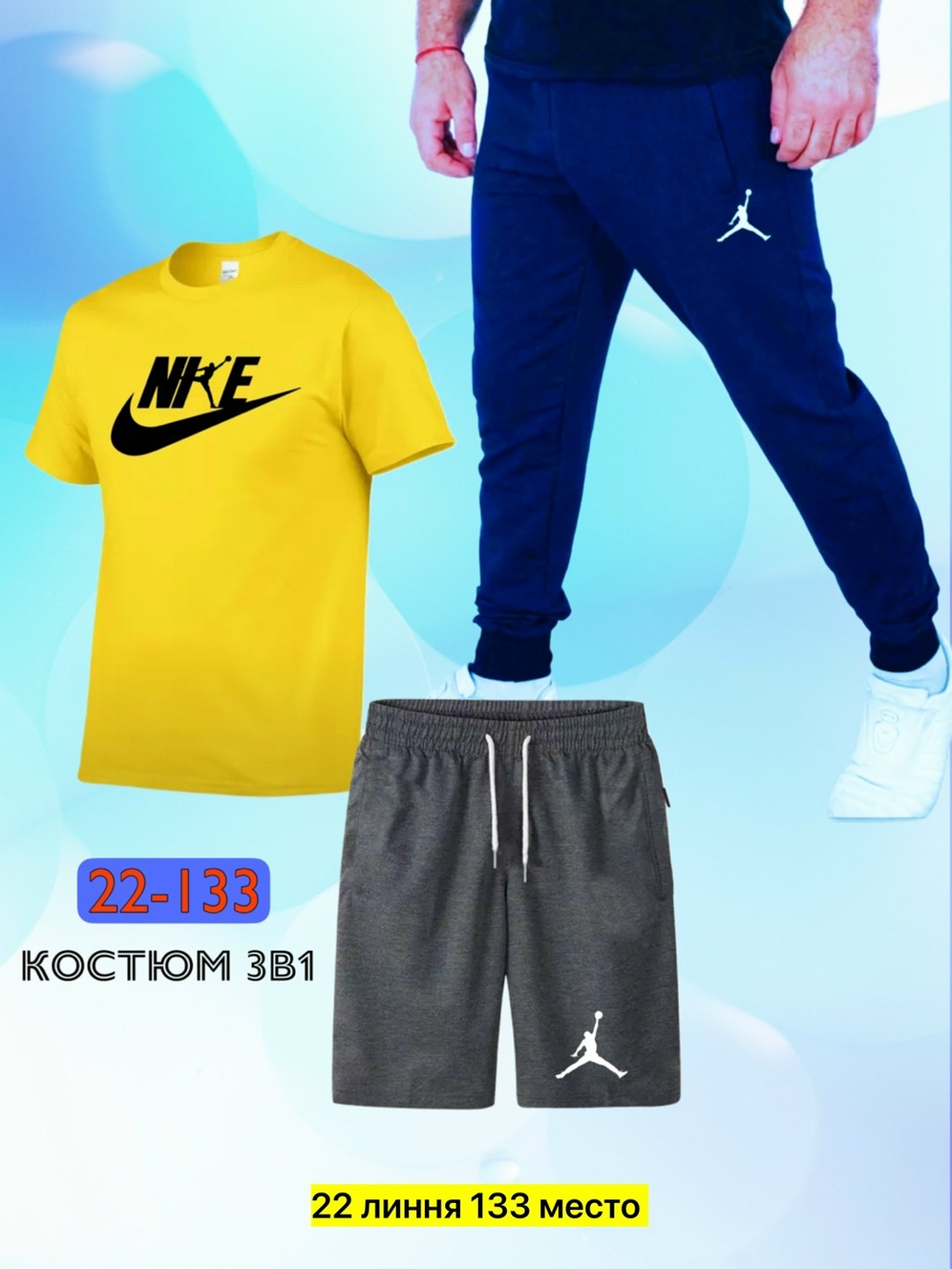спортивные костюм,костюмы спортивные мужские,спорт костюм,костюм 4,спортивный костюм для мужчин
