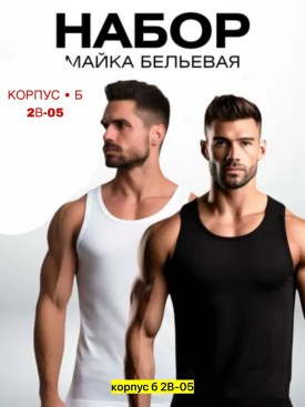 Майка