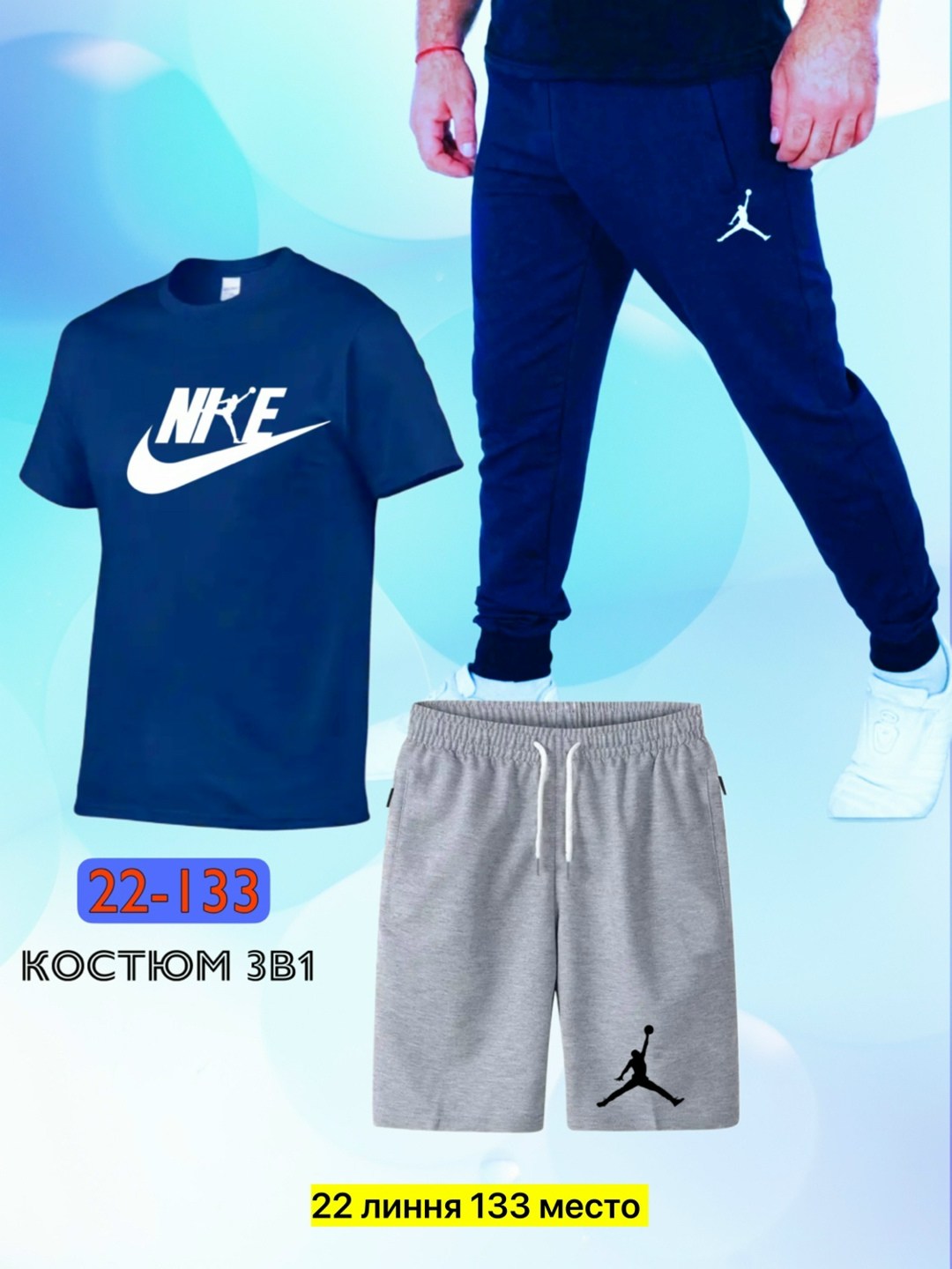 спортивные костюм,костюмы спортивные мужские,спорт костюм,костюм 4,спортивный костюм для мужчин